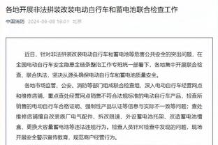 ?天空体育刚签完英超天价合同，当家记者被曼联禁止参加发布会