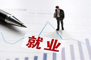 船记：球队用现金从掘金交易得到了2022年46号秀卡马盖特的签约权