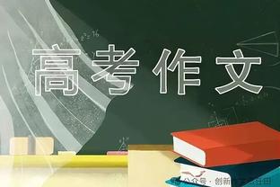 苏亚雷斯在格雷米奥这一年：外星人与凡人在比赛