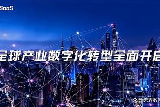 勒沃库森赛季开局36场不败追平92-93米兰，距离尤文纪录差6场