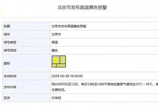 雷竞技游戏id截图4