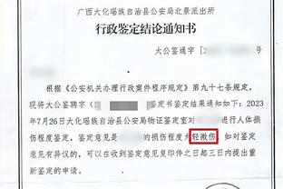 稳了！大连智行俱乐部二次法拍正在进行，已有买家出价146.7万