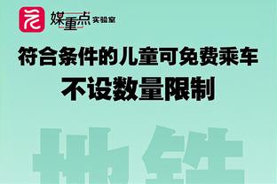 经纪人：萨拉赫伤势比最初想象的要严重，他将缺阵21-28天