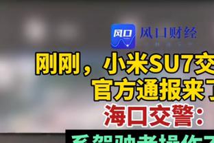 阿莱格里：警察抓小偷只是玩笑话而已，尤文唯一目标是欧冠资格