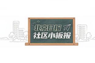 ?J罗谈拜仁生涯：德国太冷了零下28度还上班，德国人也很冷漠